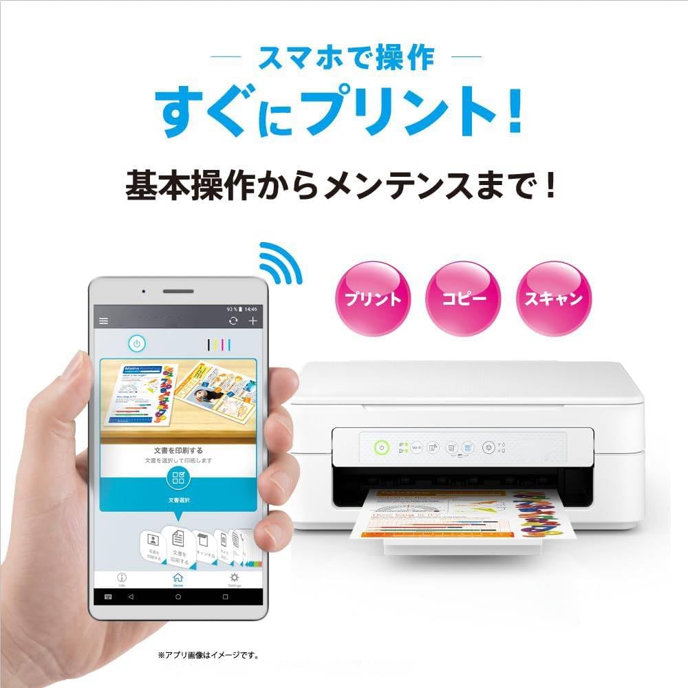 Amazon.co.jp: プリンター A4インクジェット複合機 EW-056A カラリオ
